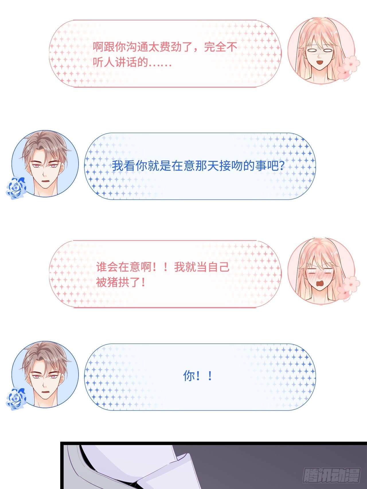 换一种方式赔偿28