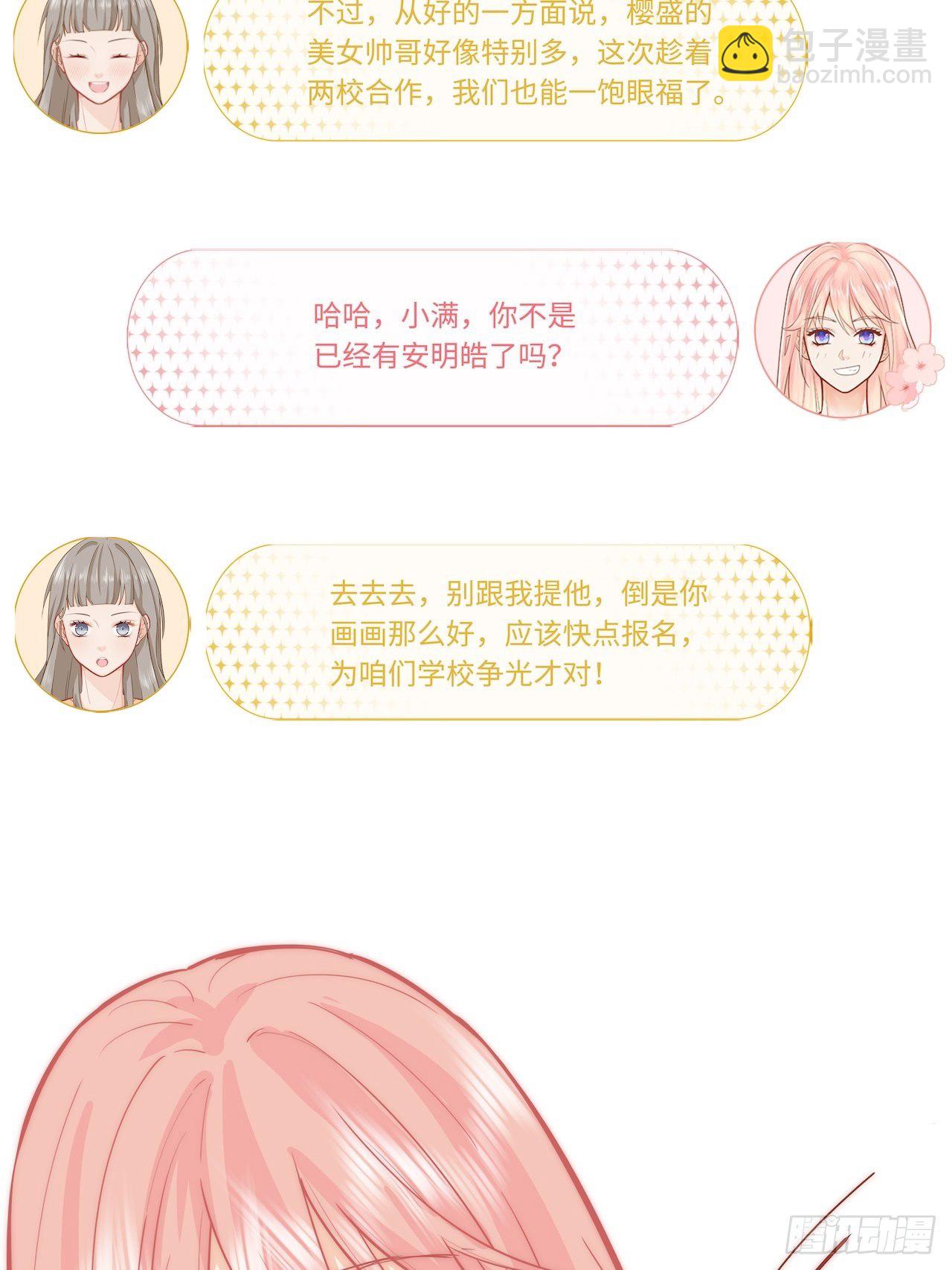 备用钥匙27
