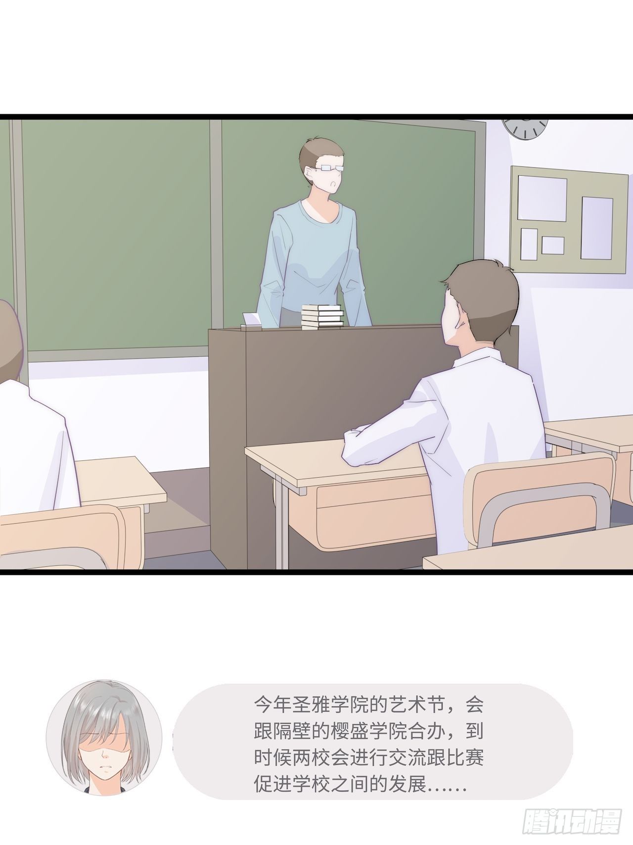备用钥匙24