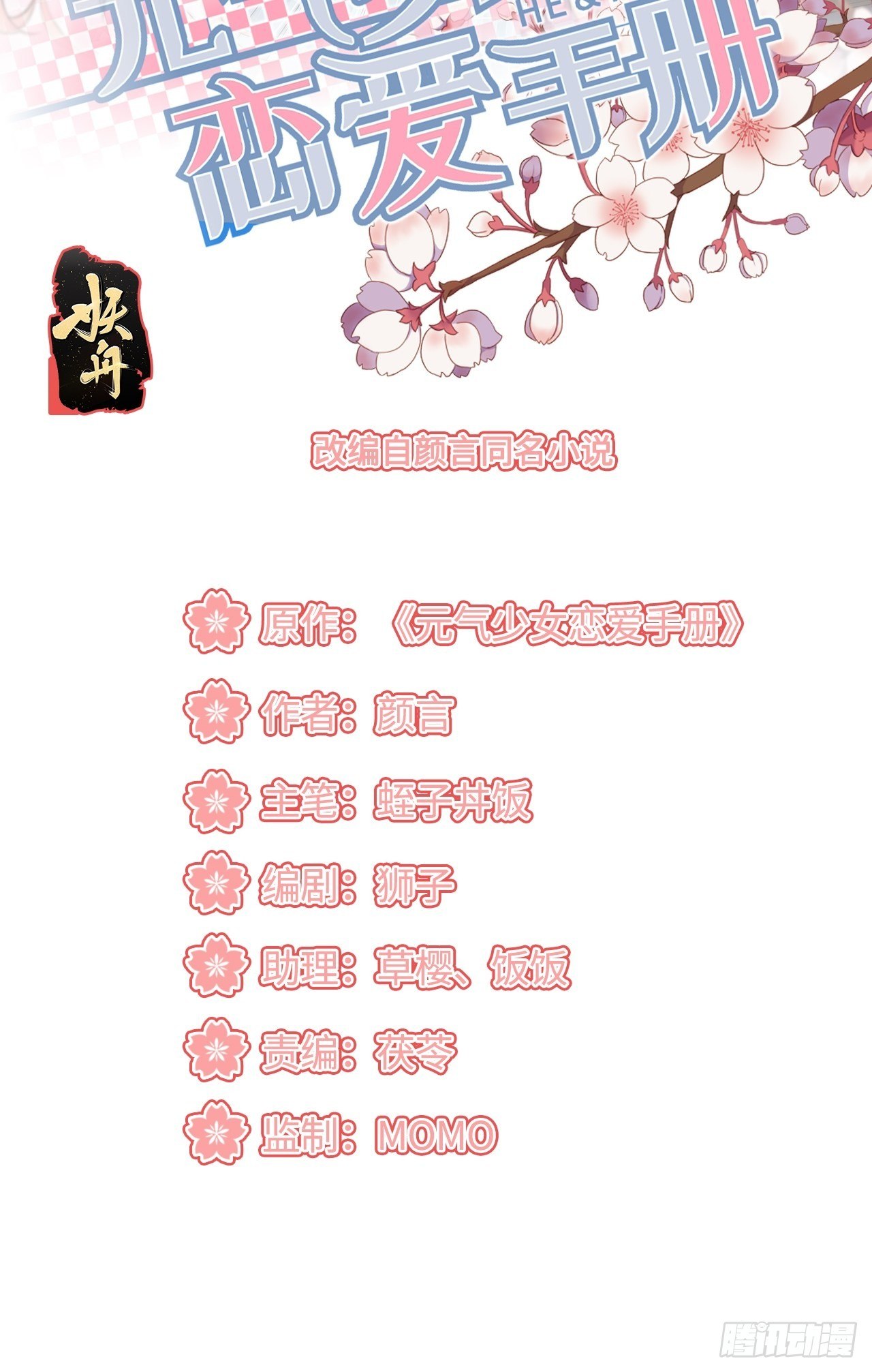 上药1