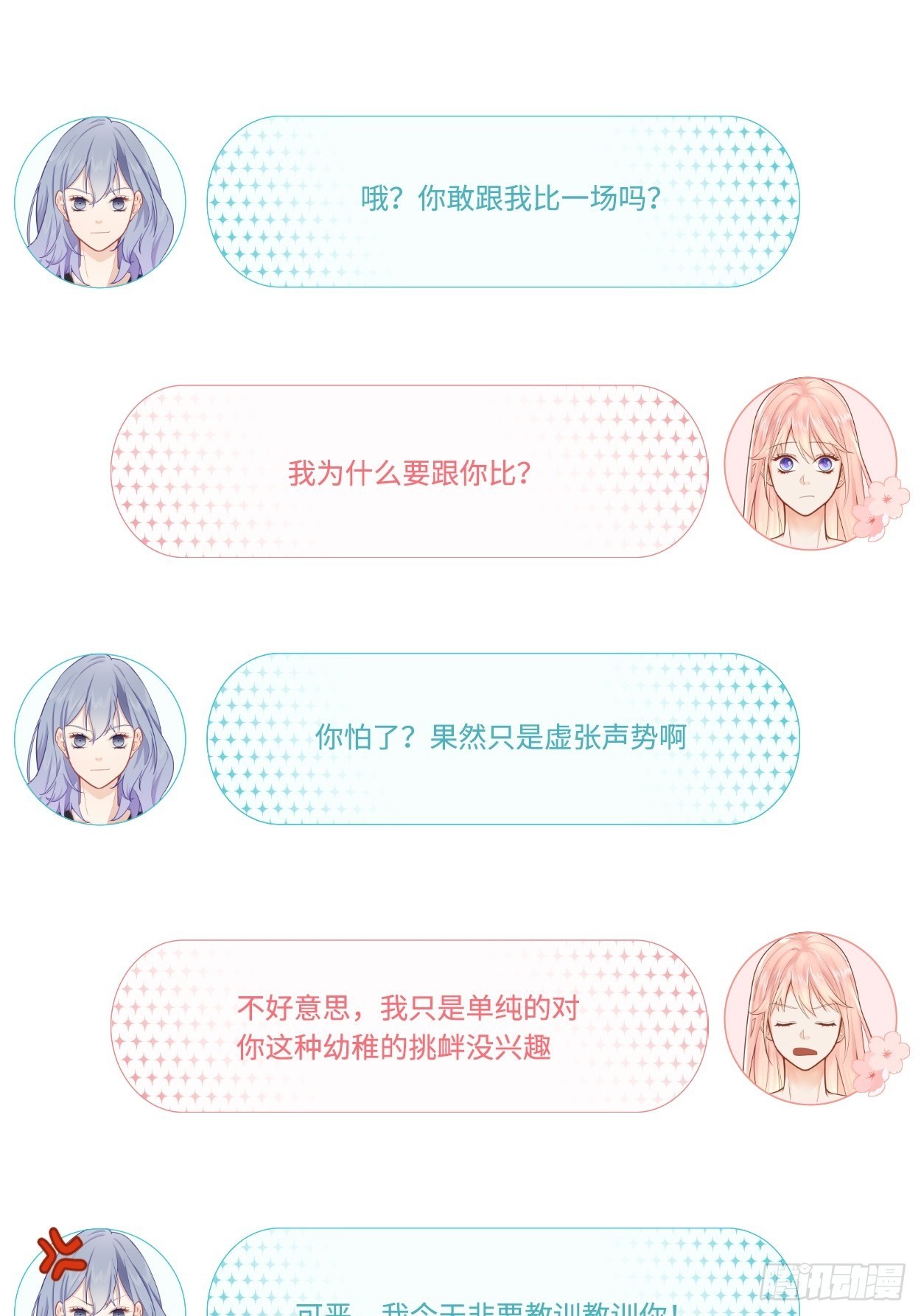 抽签18