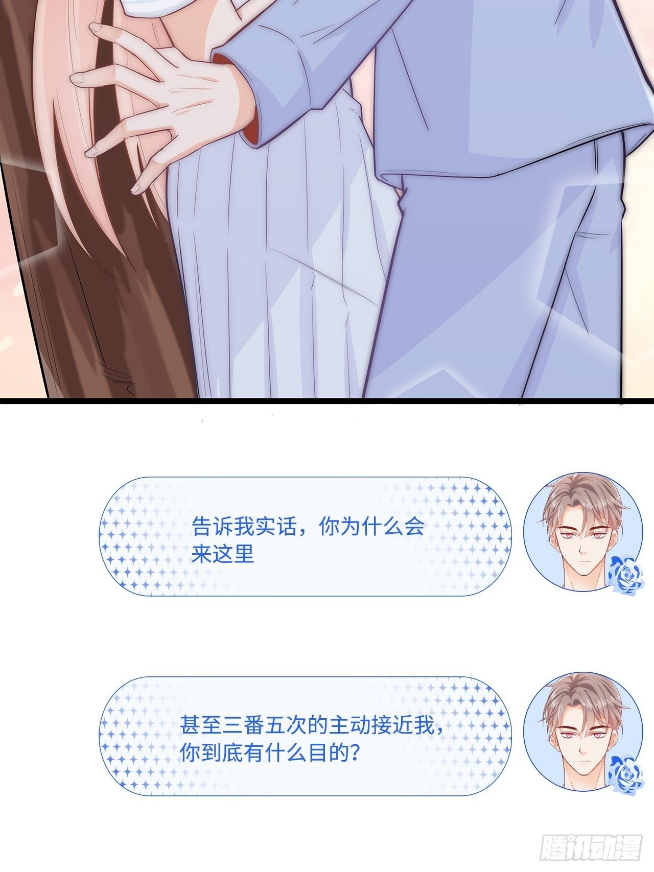 医院探病38