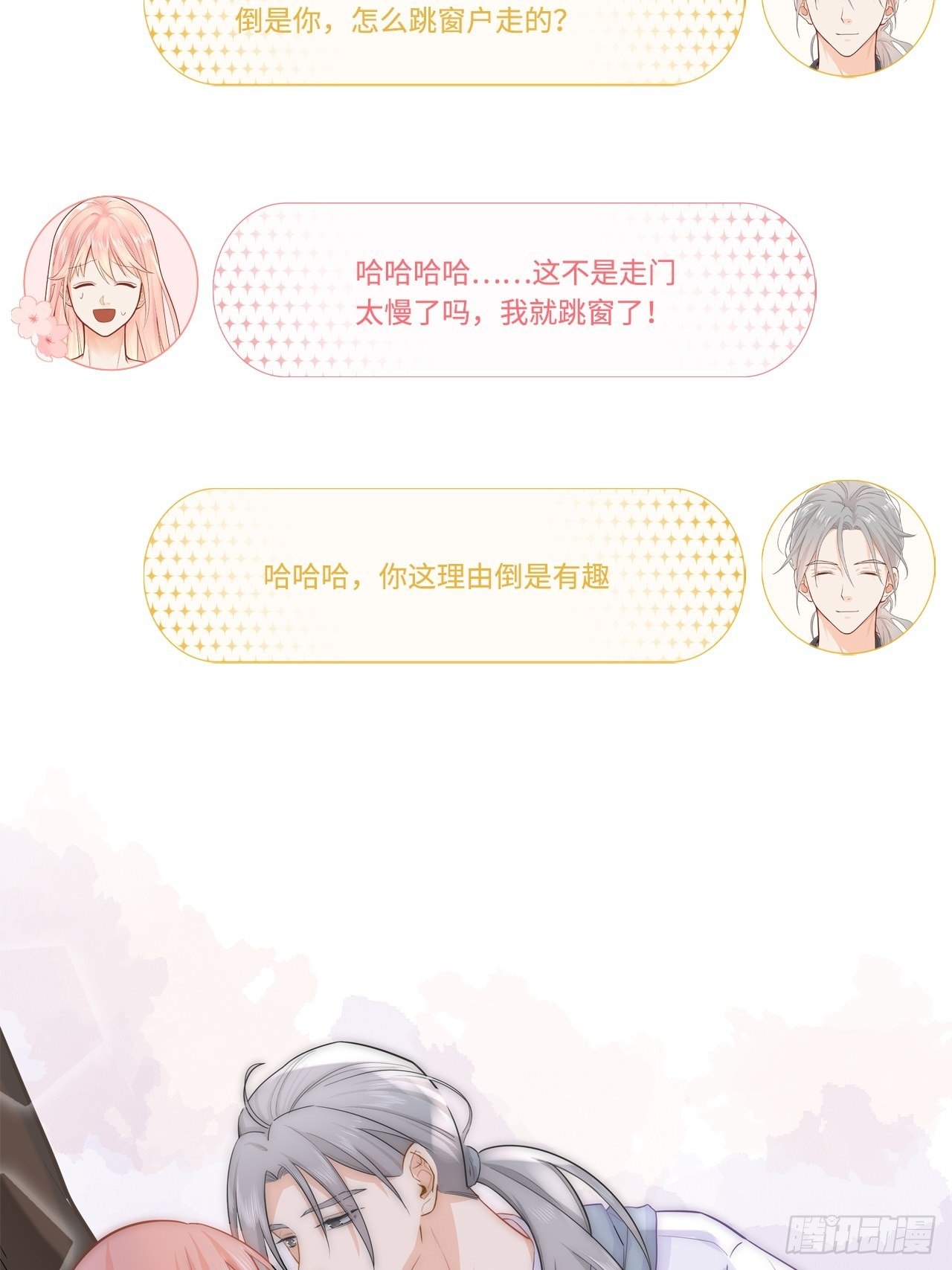 医院探病4