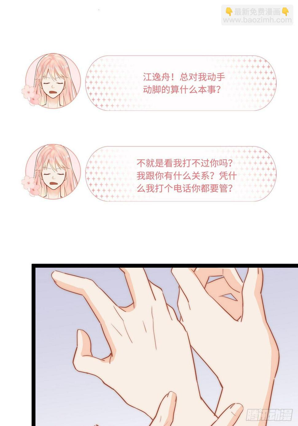凉城鼓会9