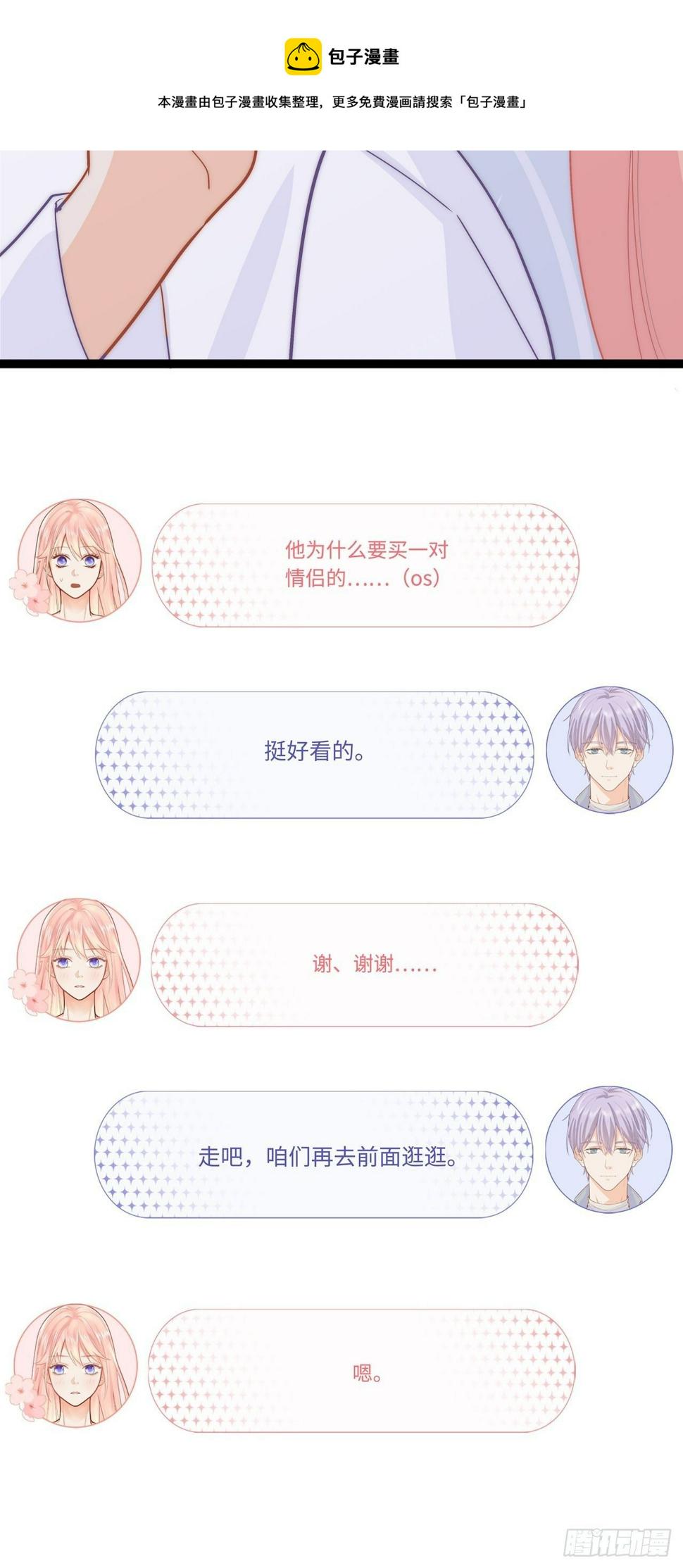 凉城鼓会36