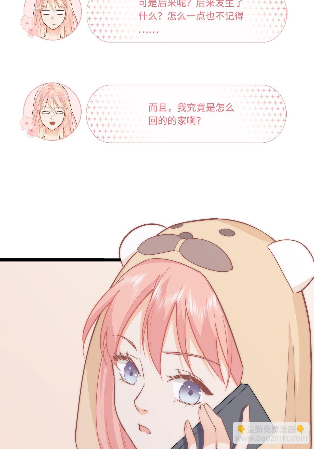 解救20
