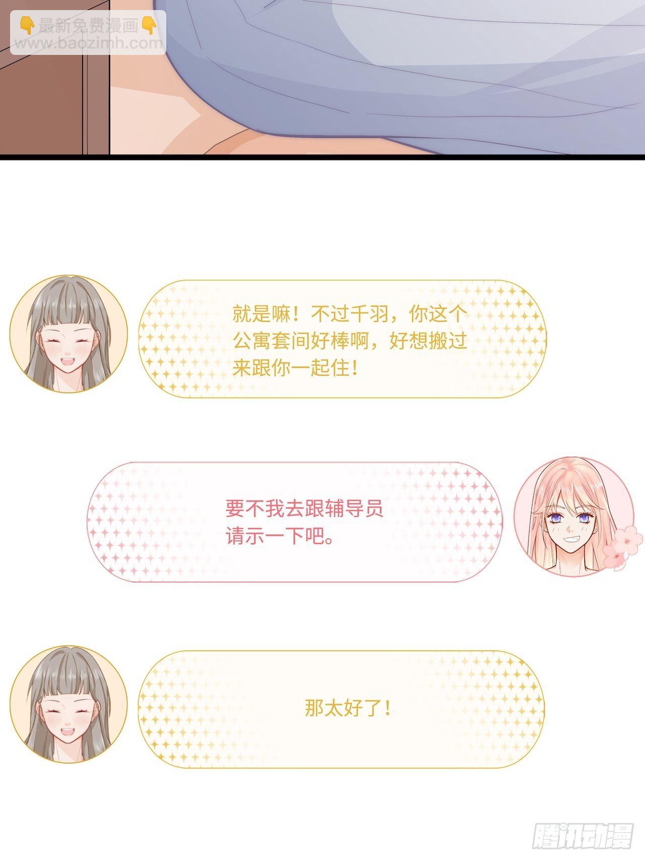 半夜偷袭26