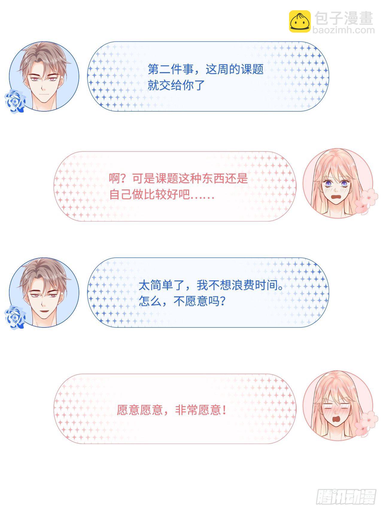 三个要求28