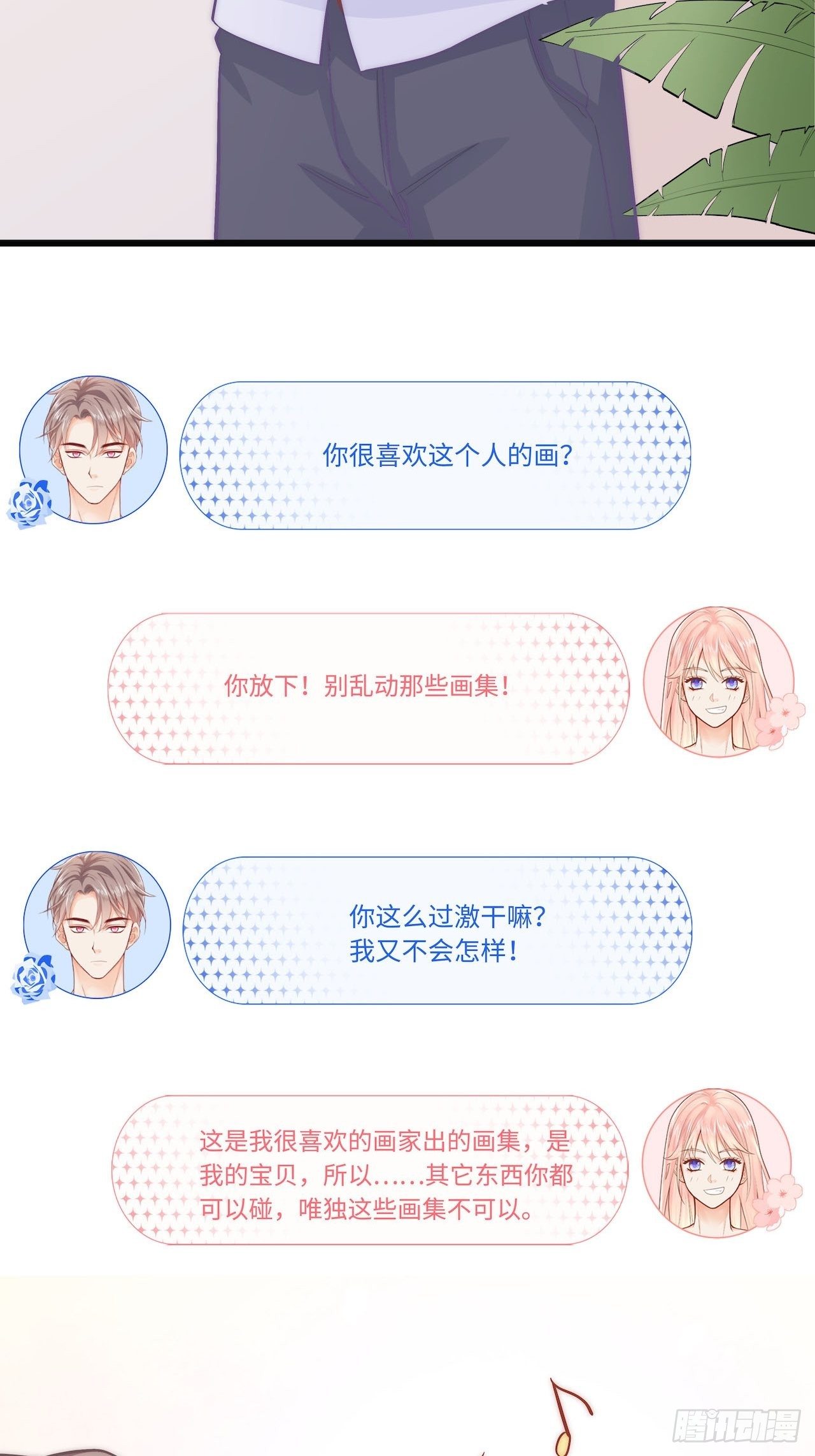 江少爱的表现43