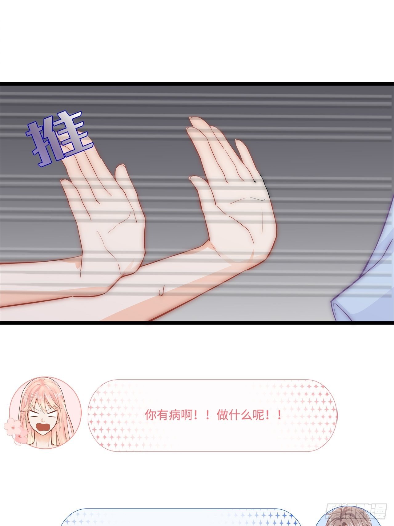 初吻16