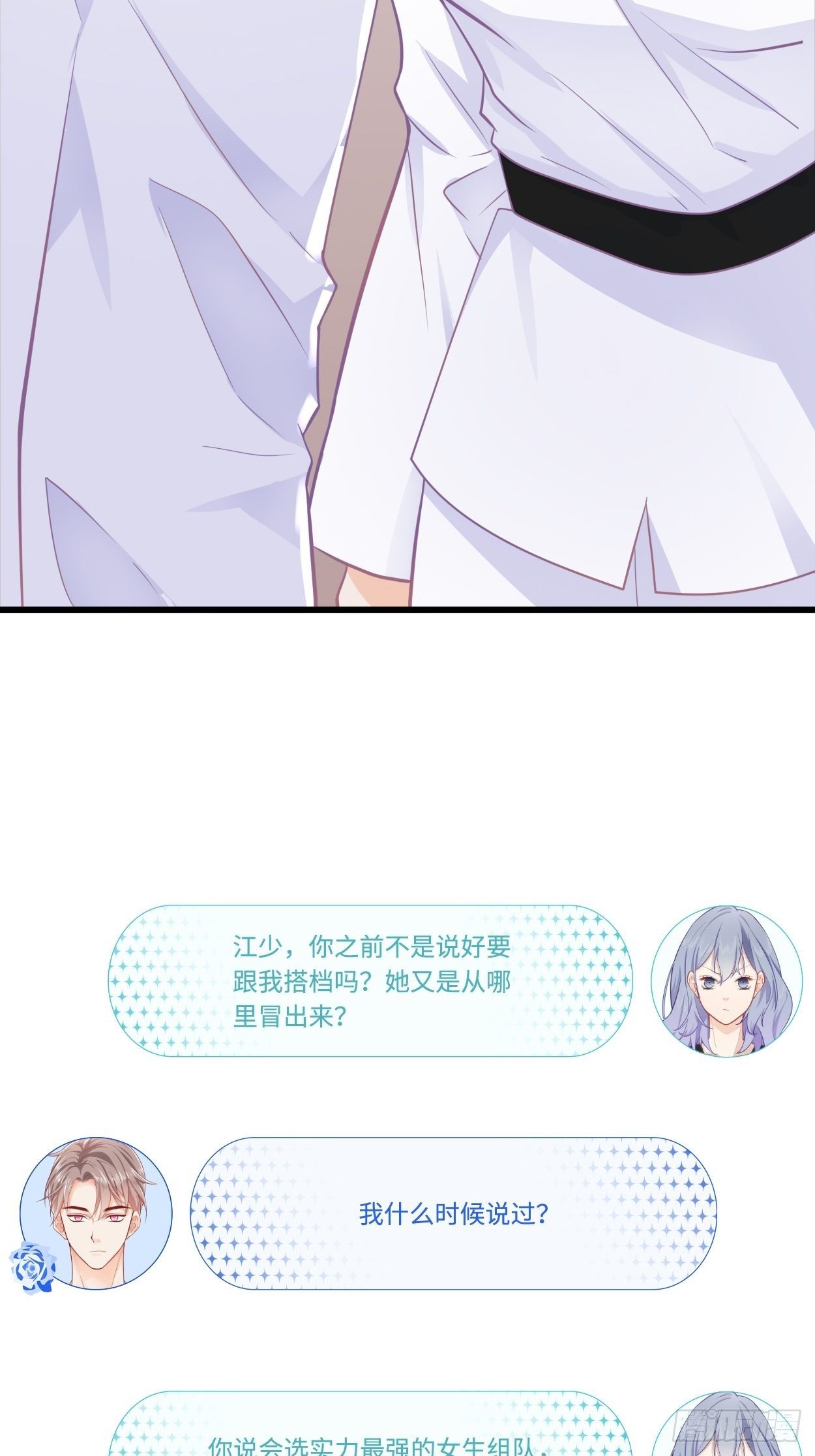 抽签15