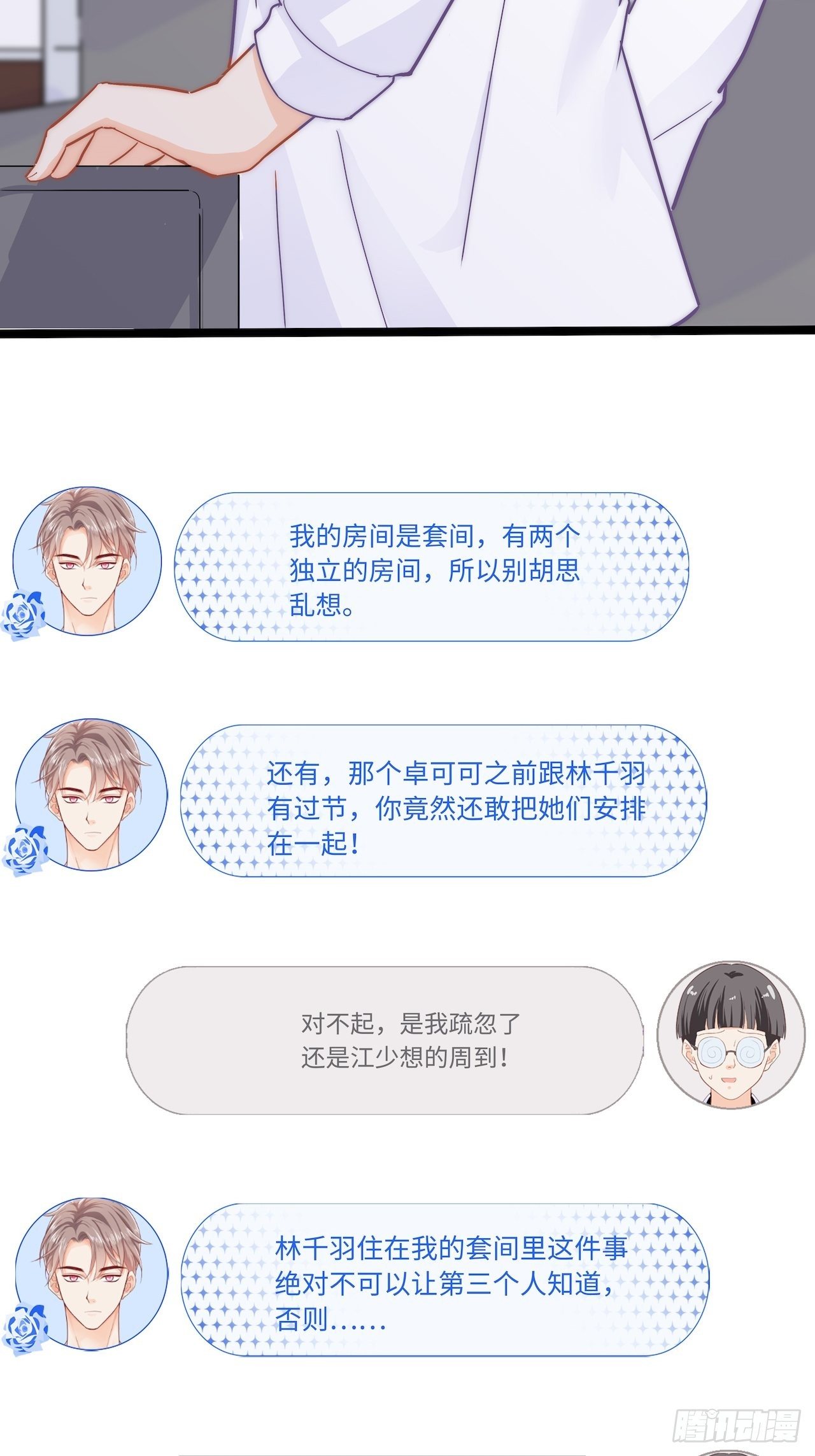 野营活动36