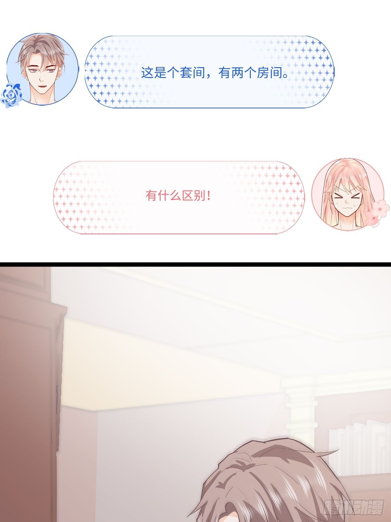 合住4
