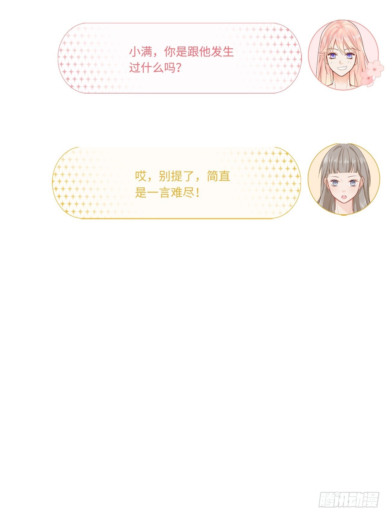 半夜偷袭11