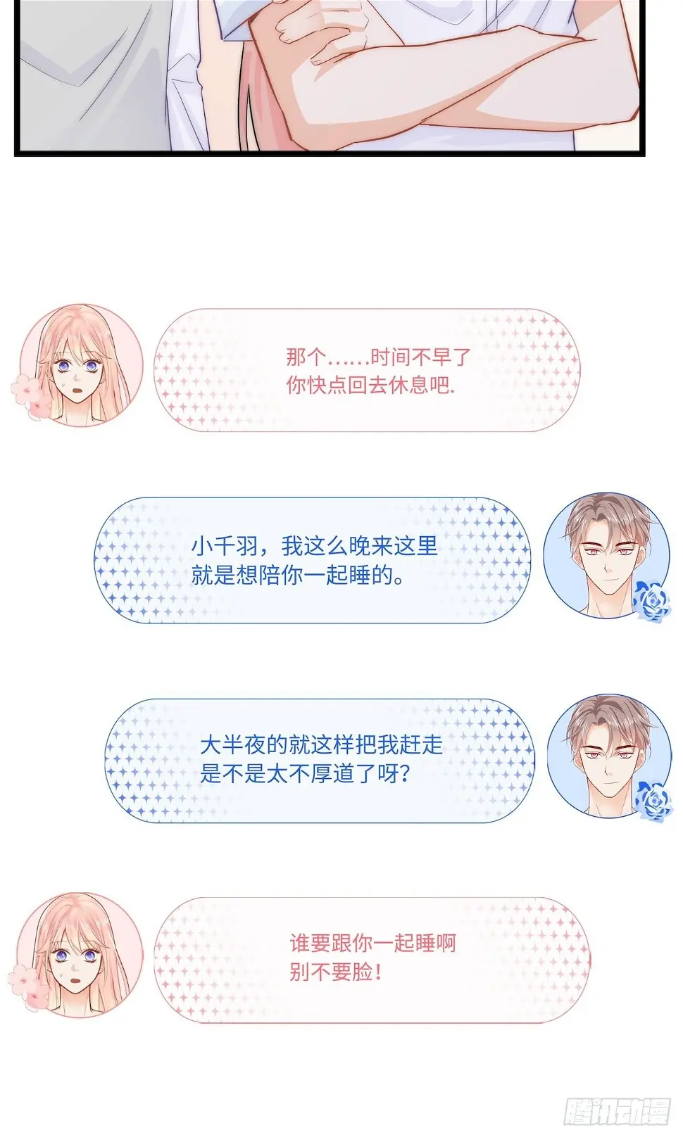 备用钥匙6