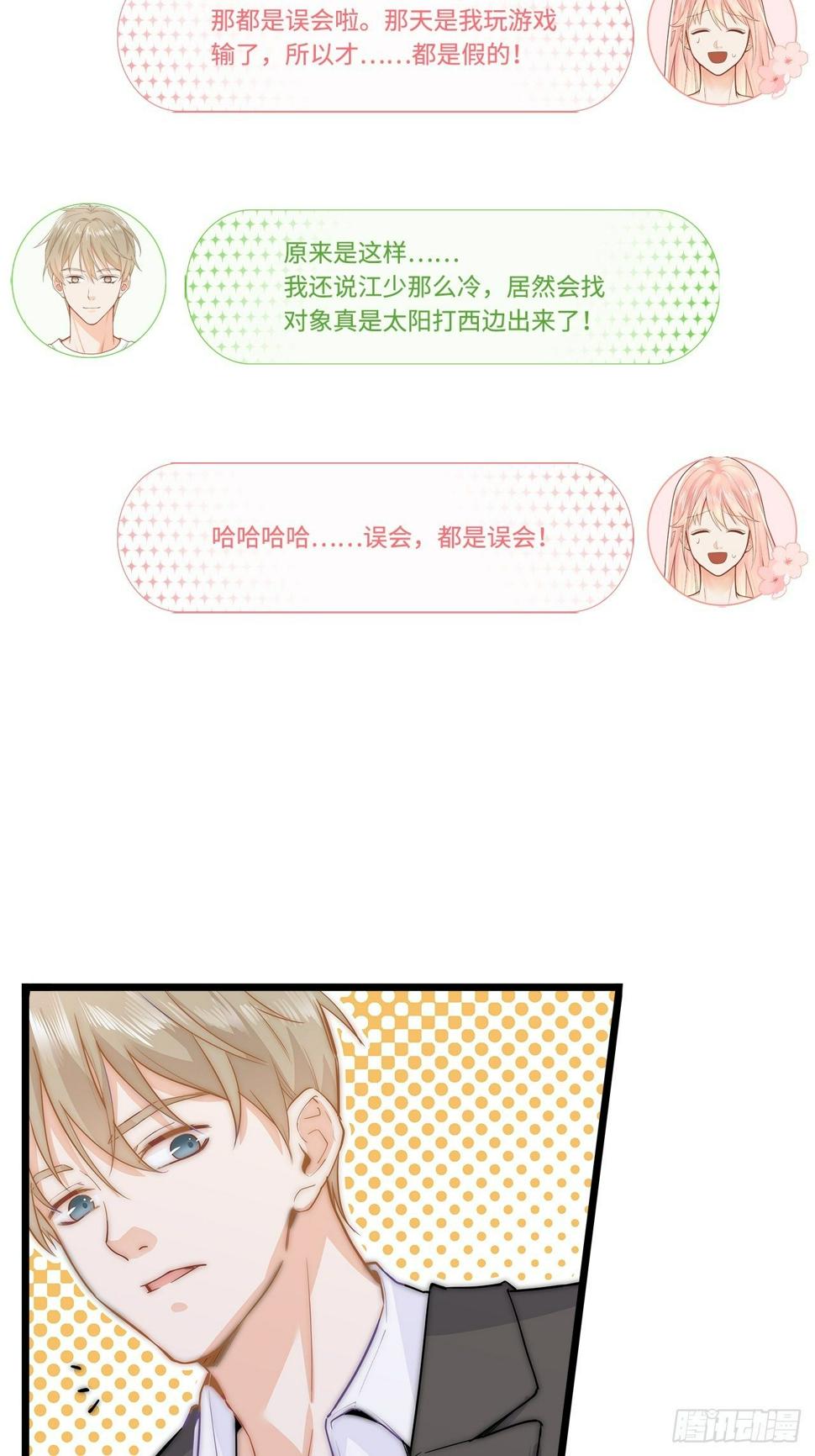 聚会10