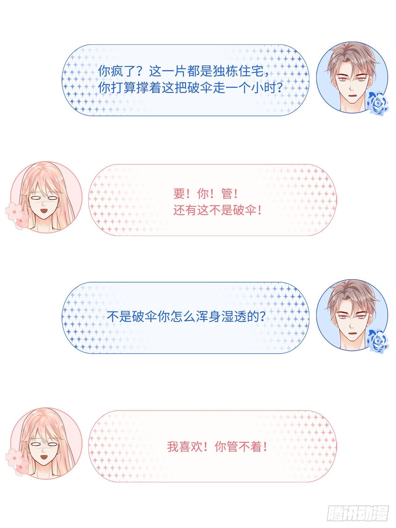 夜宿24
