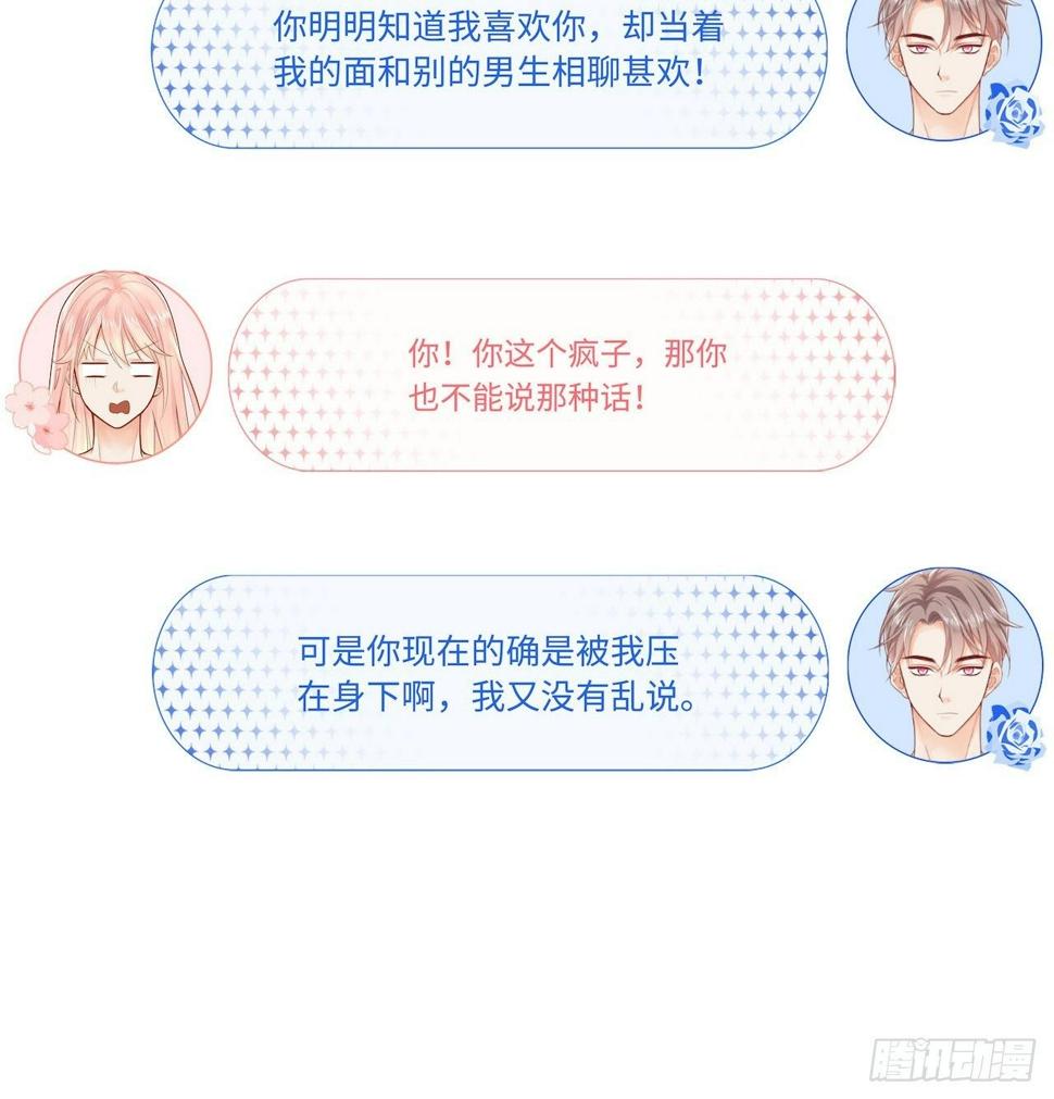 凉城鼓会7