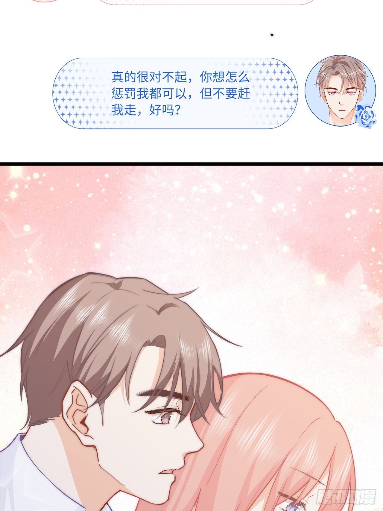过分的玩笑18