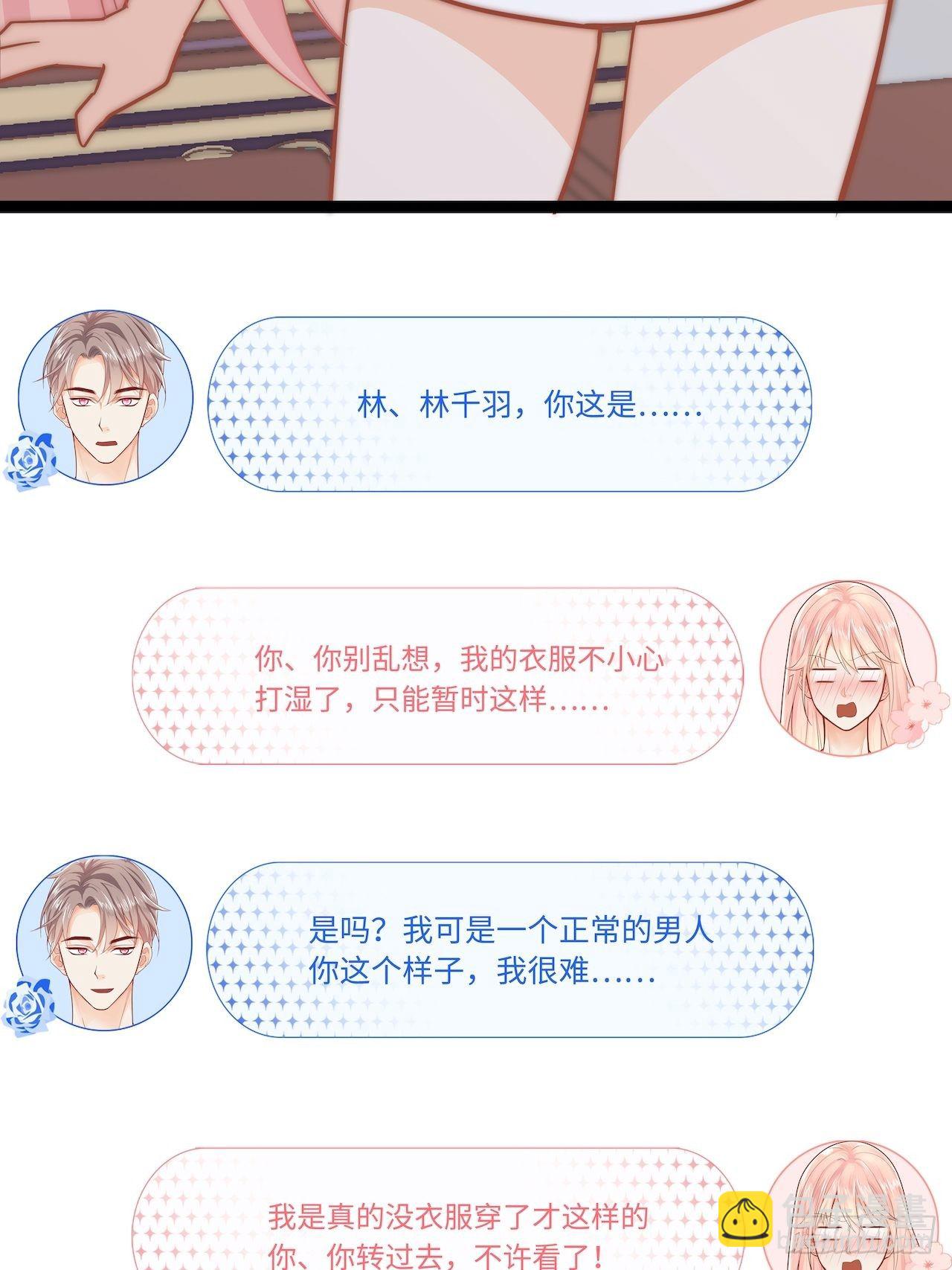 合住29