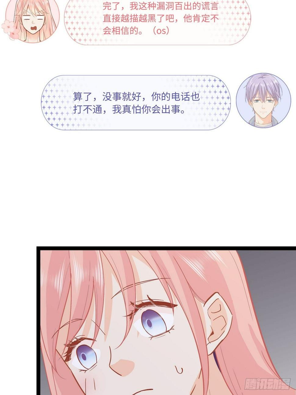 凉城鼓会26