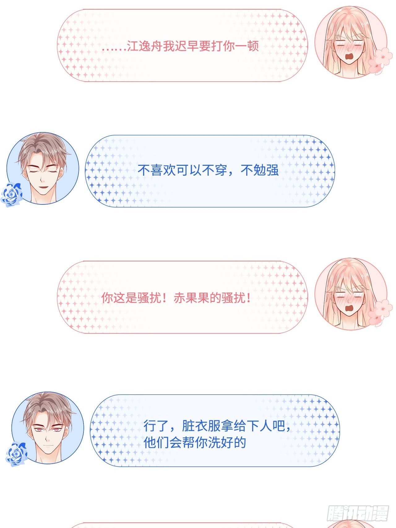 夜宿42
