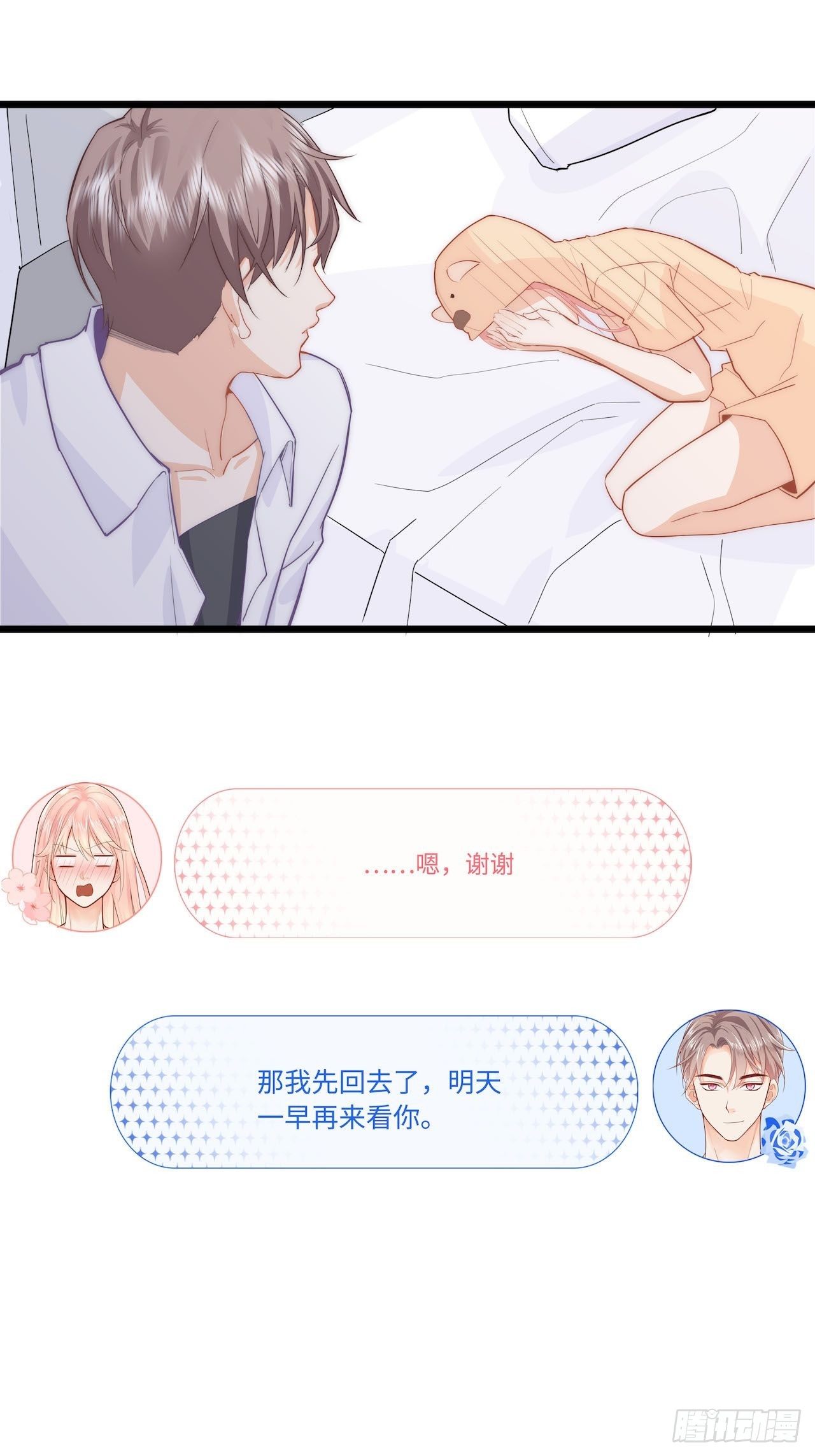 上药19