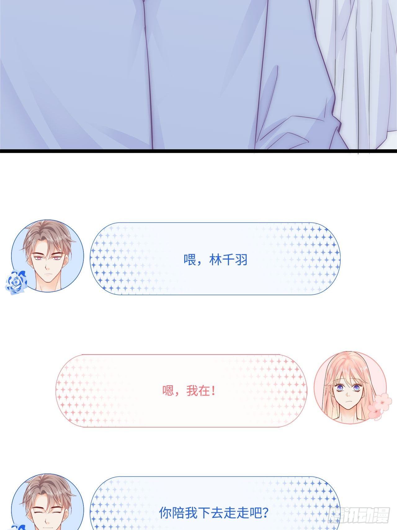 医院探病26