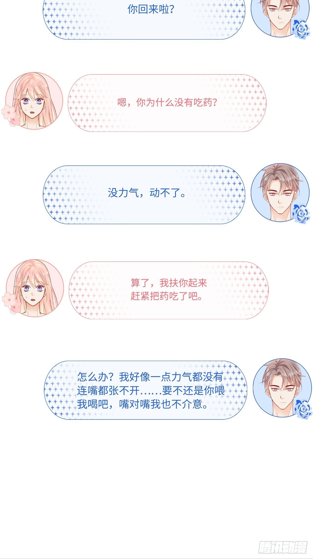发烧25