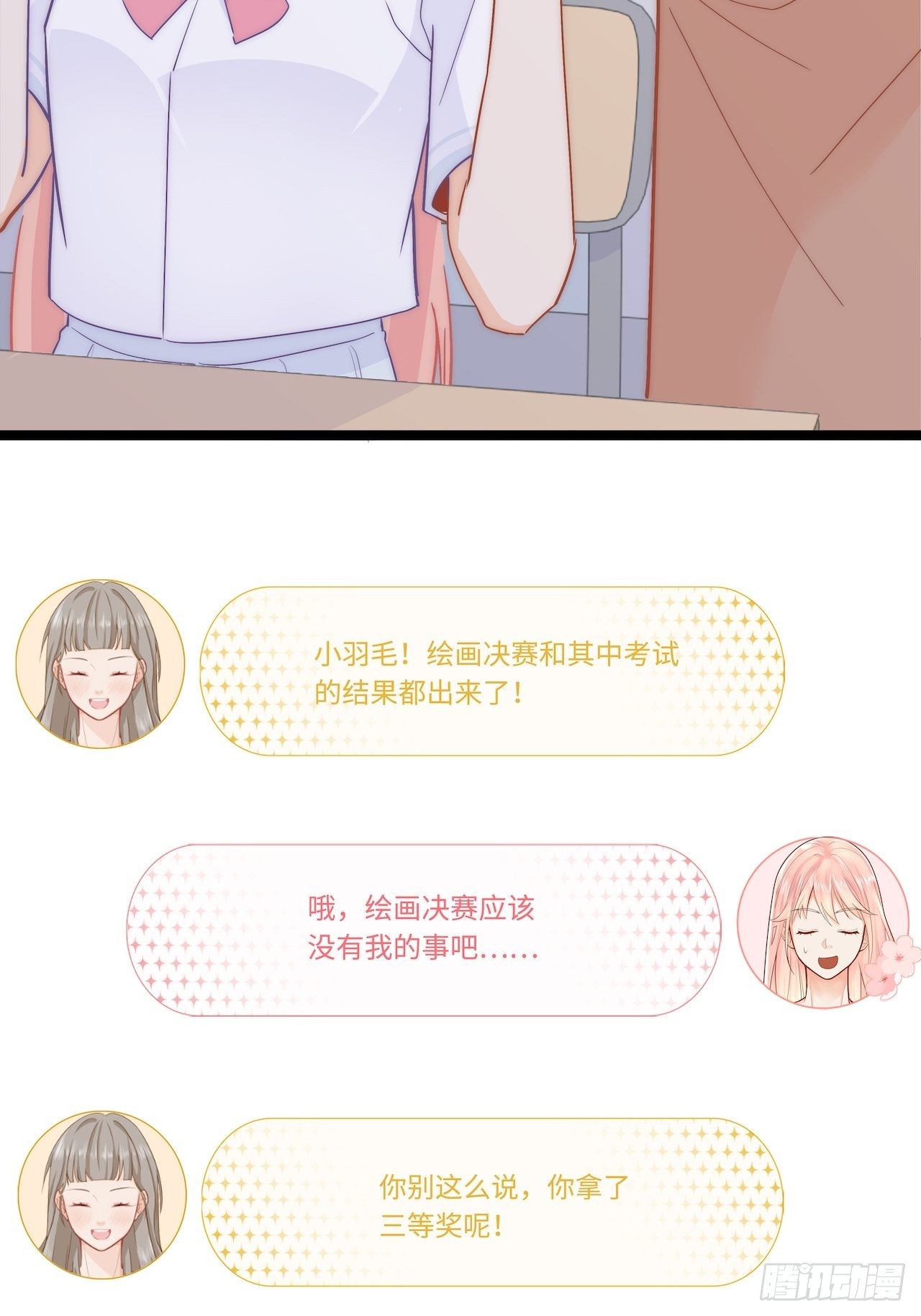 野营活动23