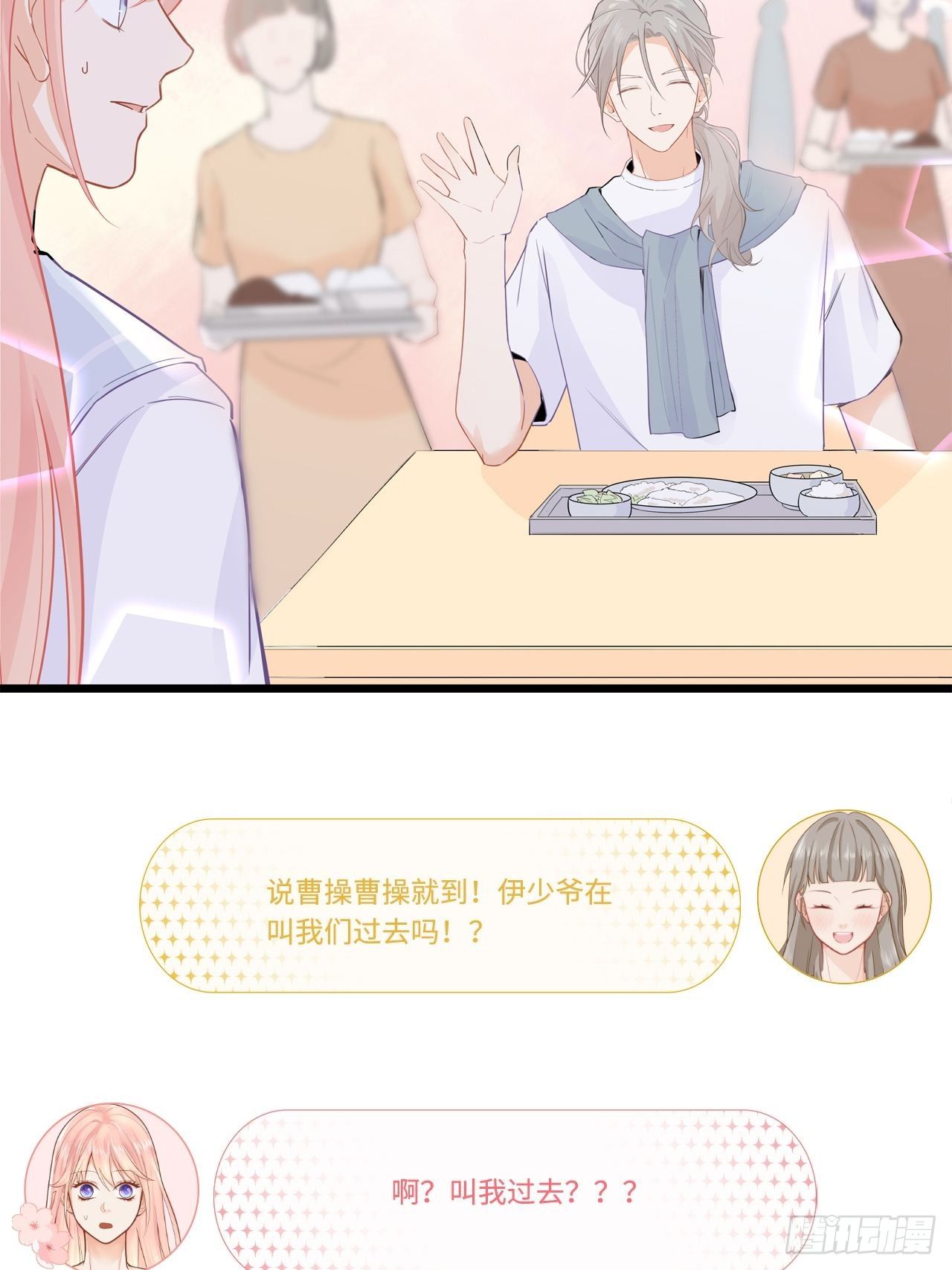 绑架不成反被绑39