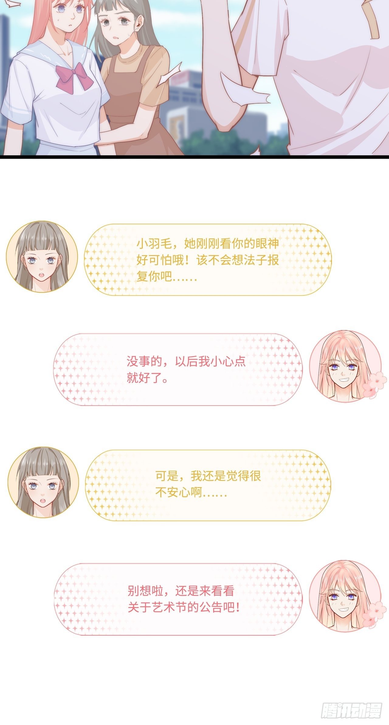 绘画比赛6
