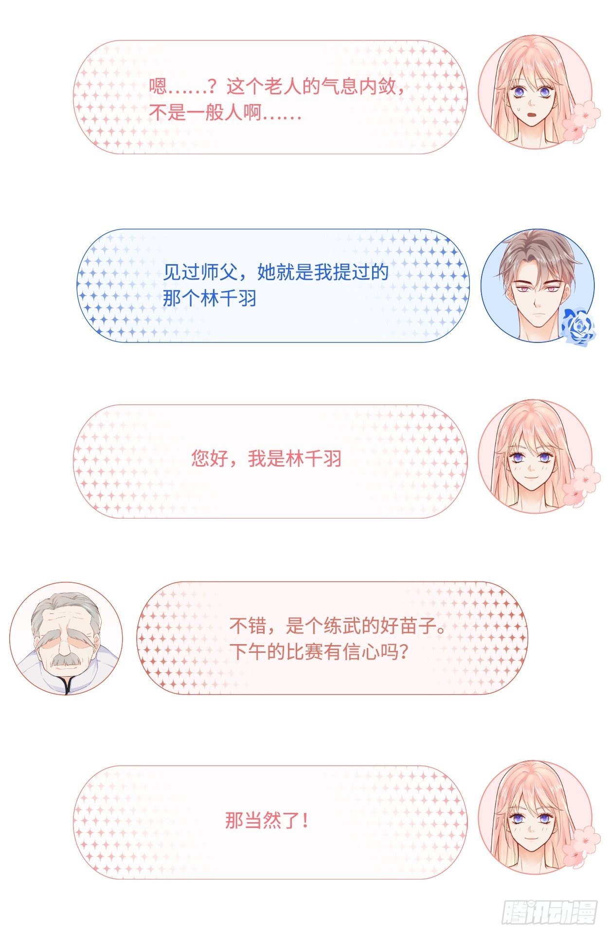 抽签24
