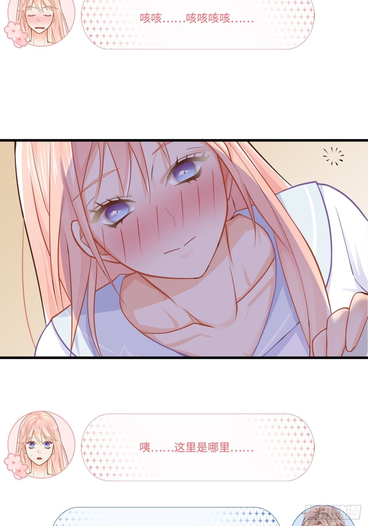 这位小姐你误会了20