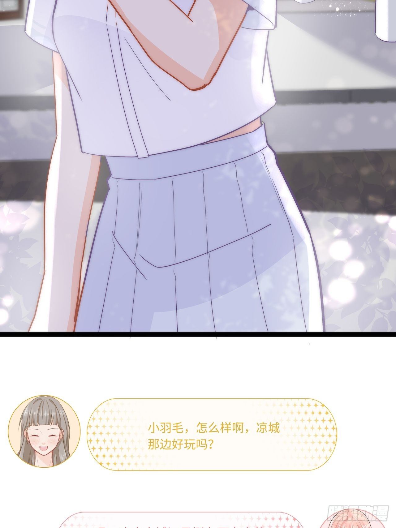 发烧17