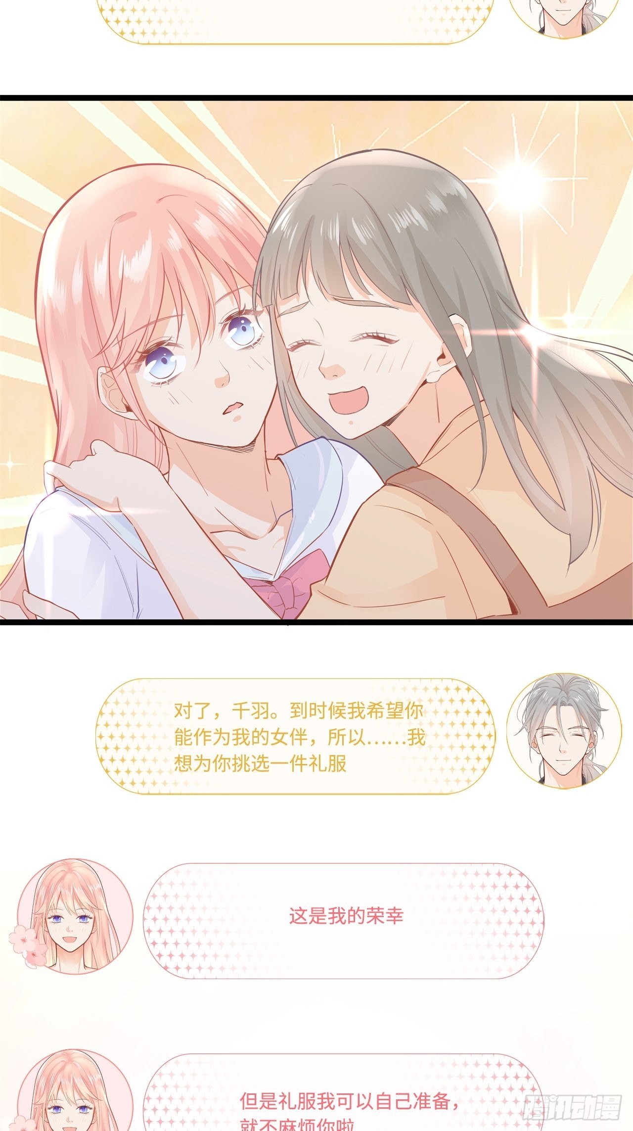 绑架不成反被绑45