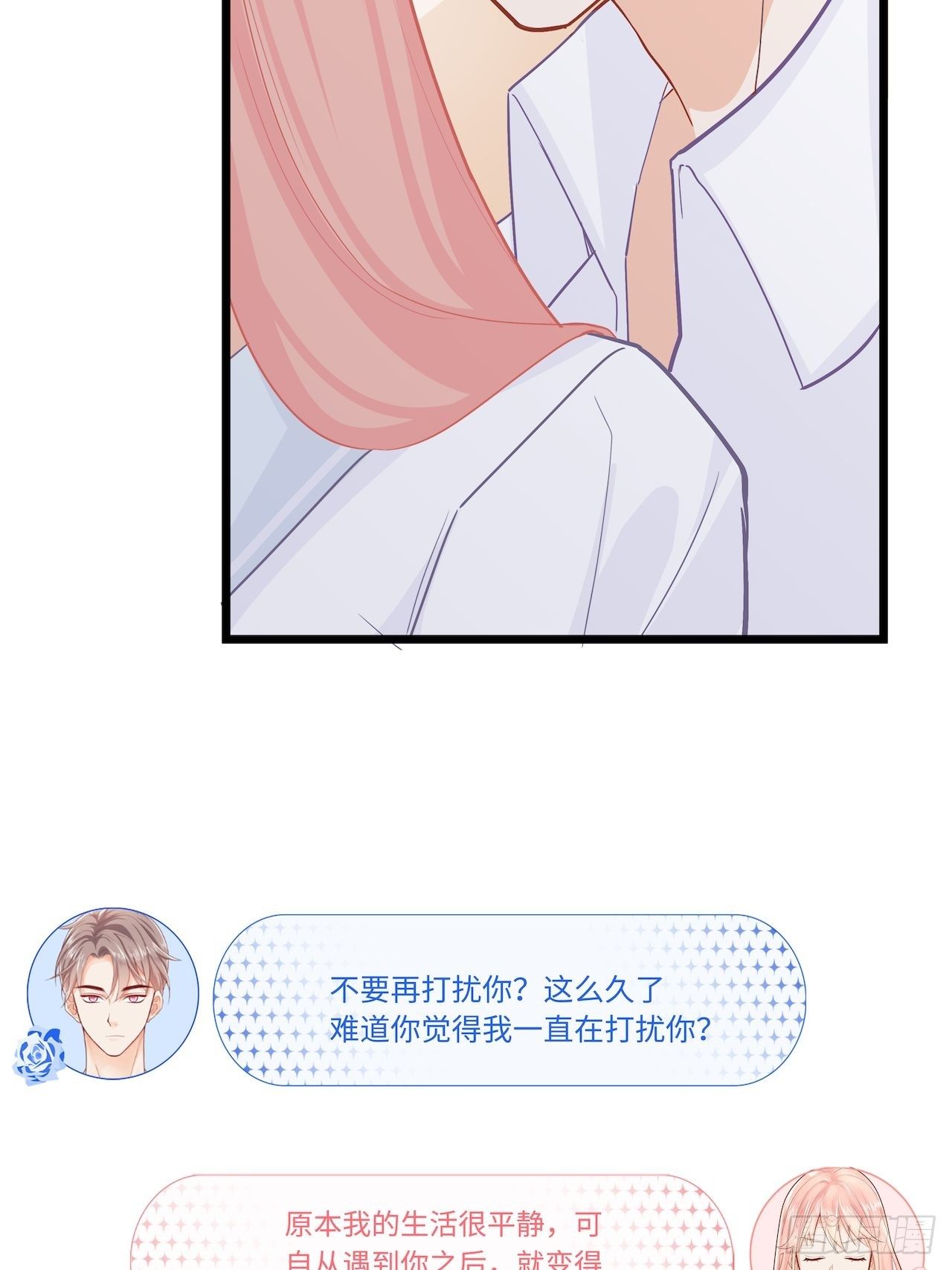 过分的玩笑24