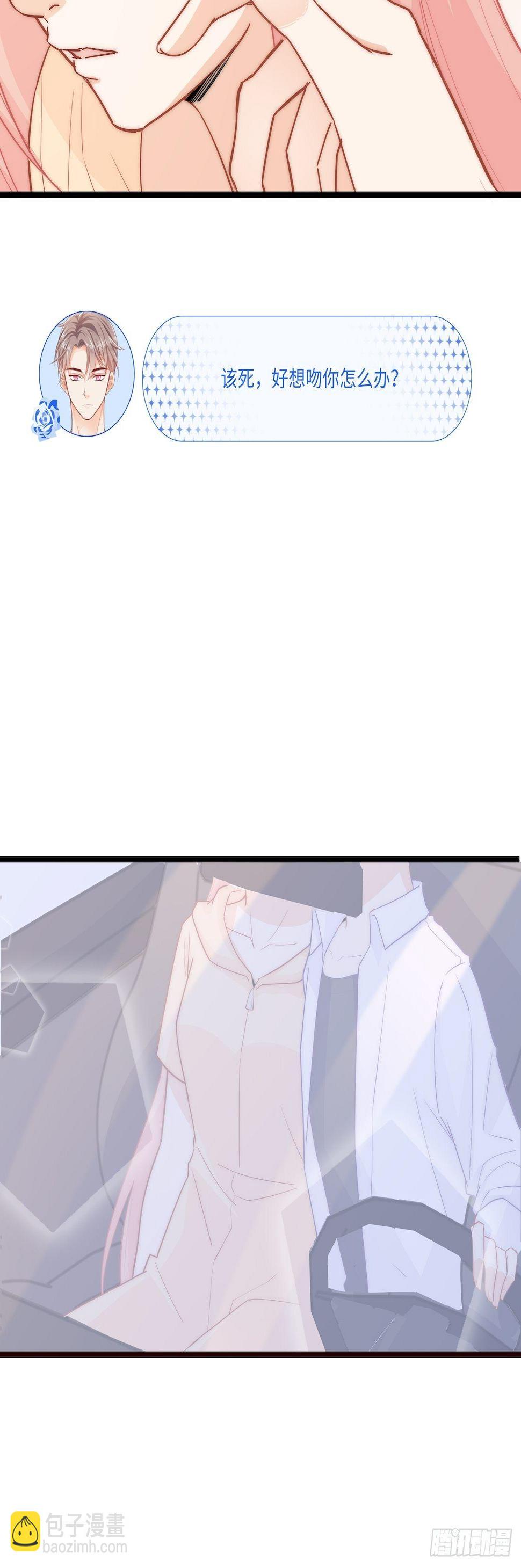 幕后凶手40