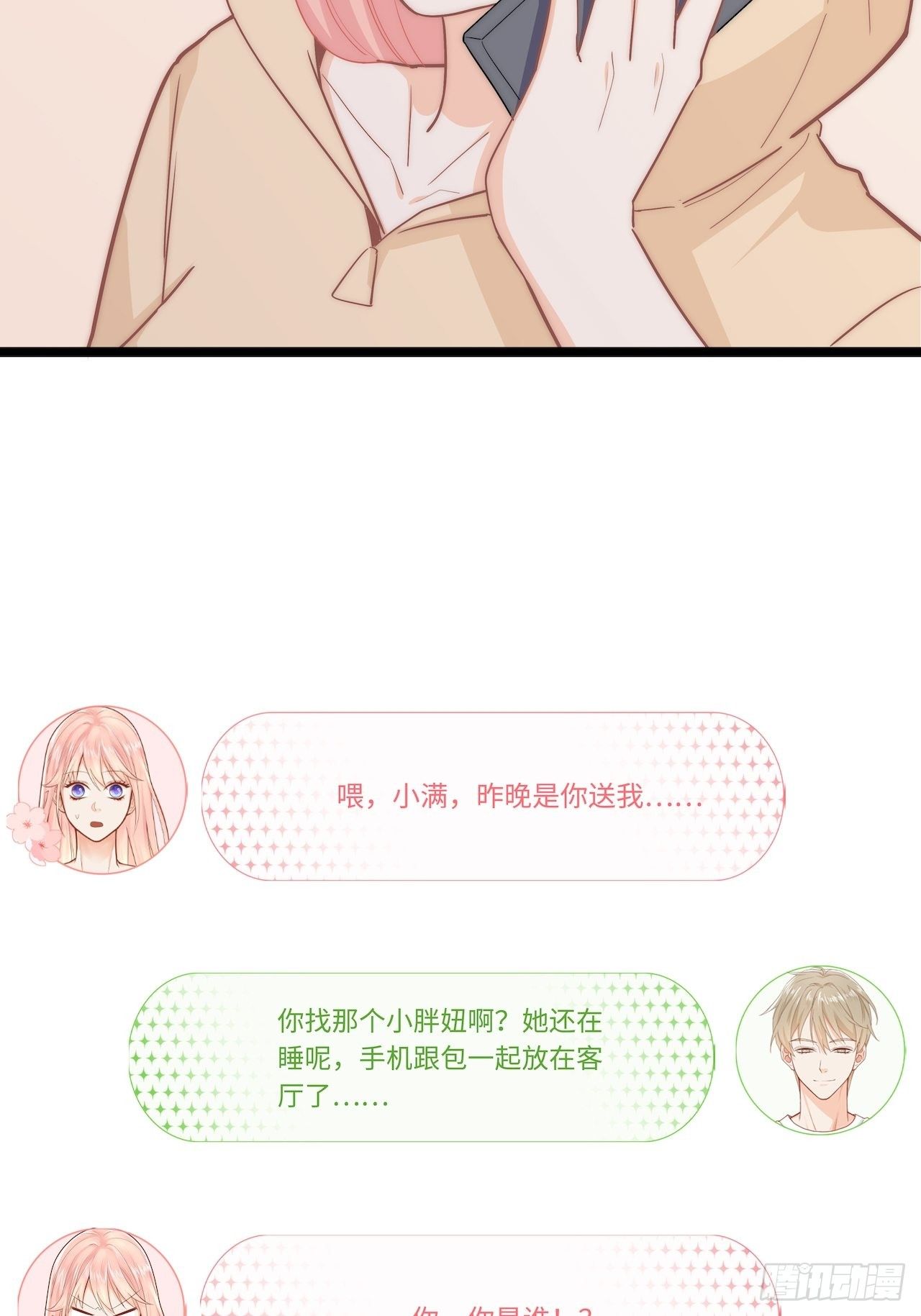 解救21