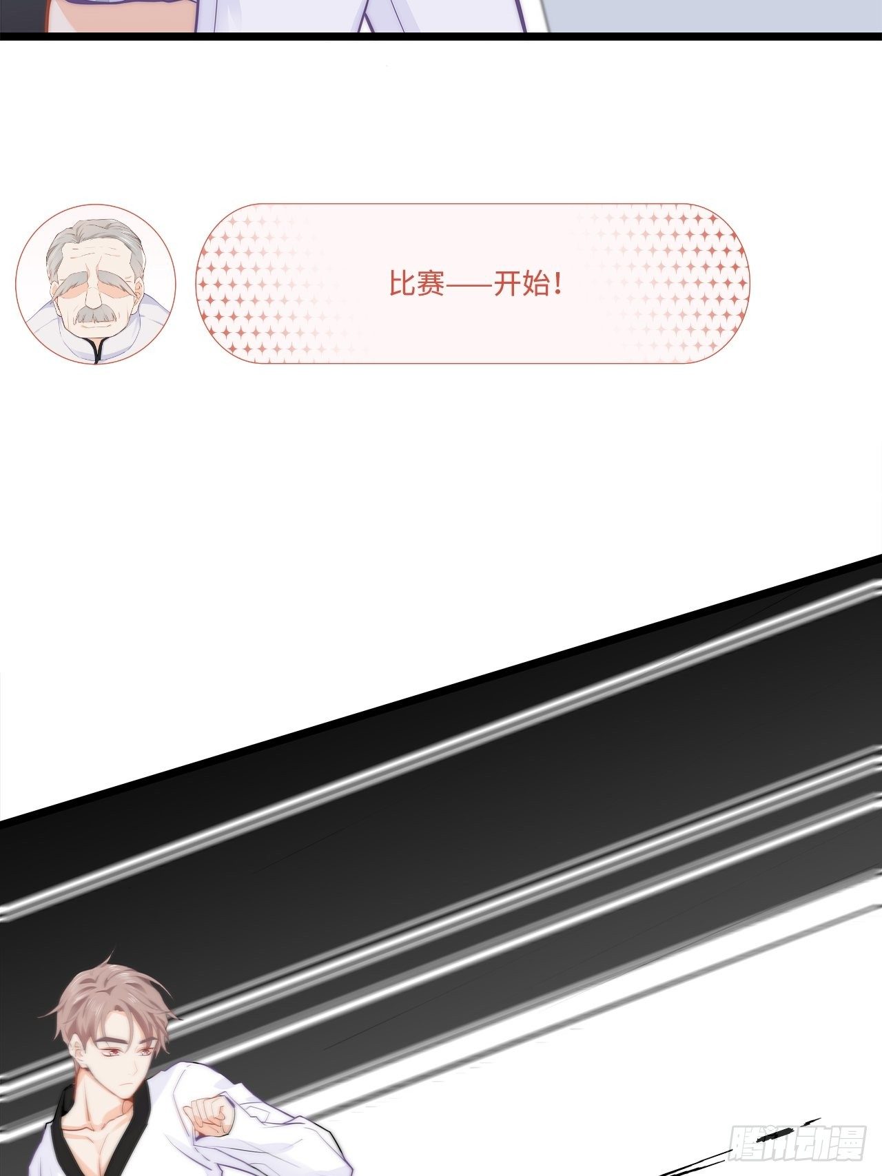 能动手绝不动口！2
