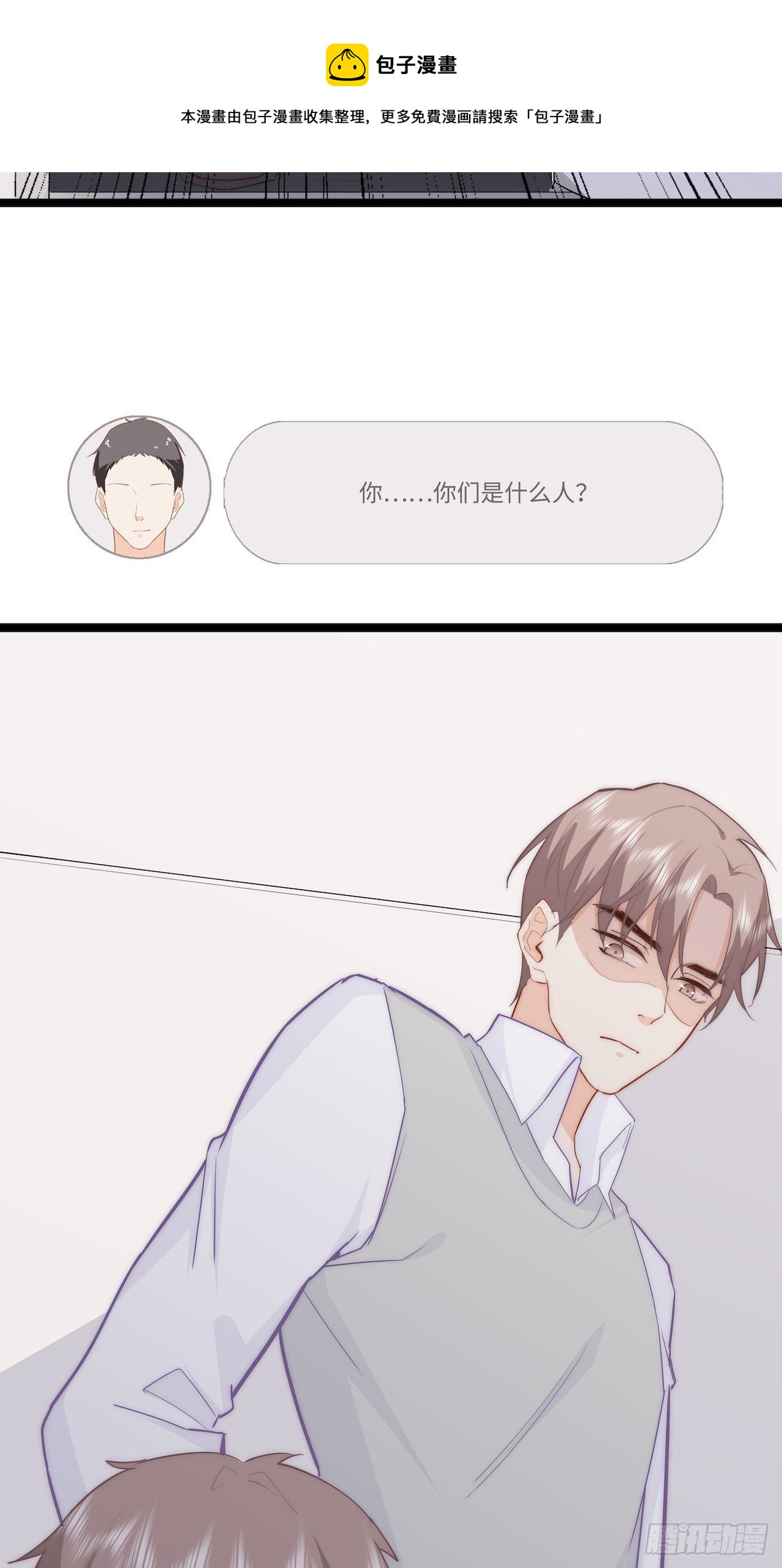 解救7