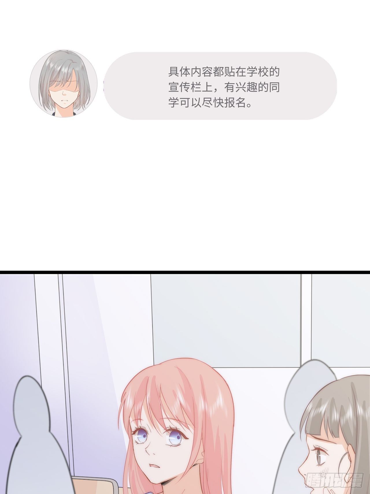 备用钥匙25