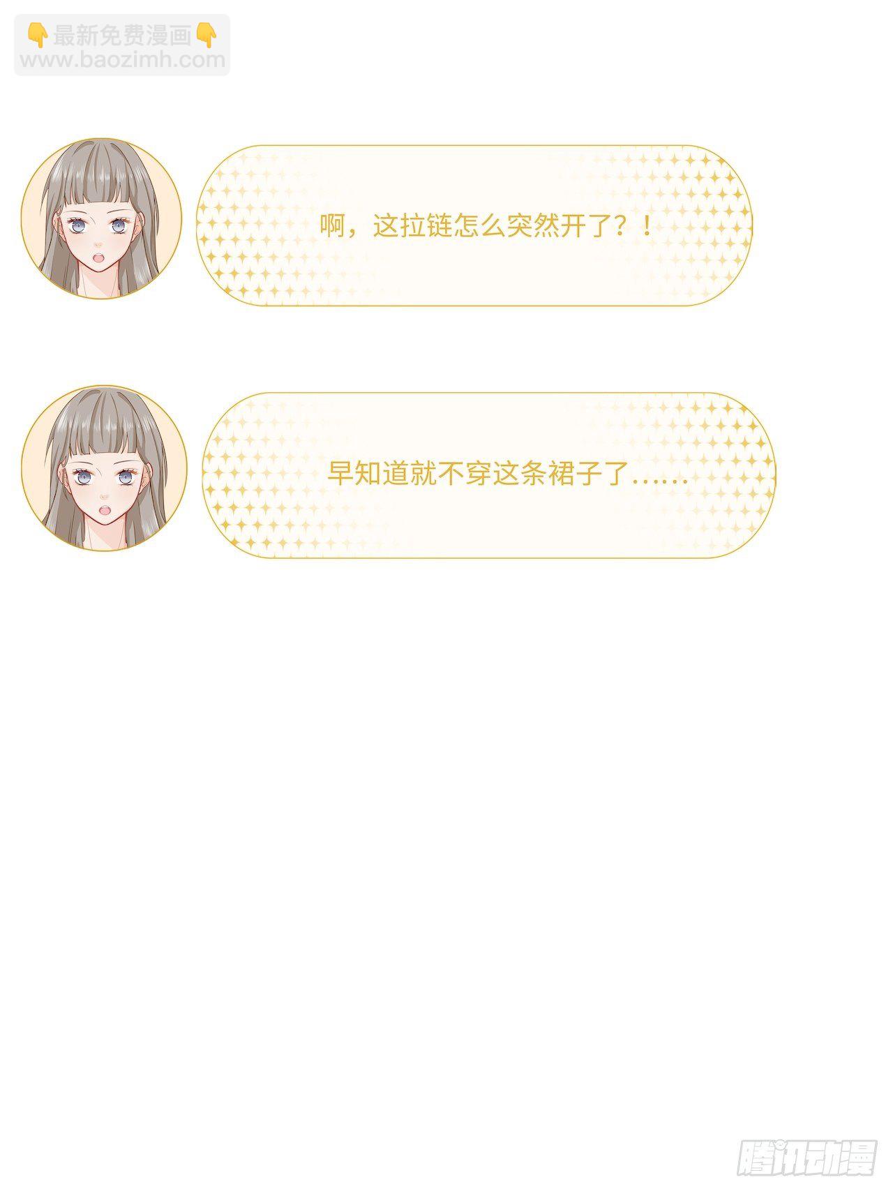 半夜偷袭16