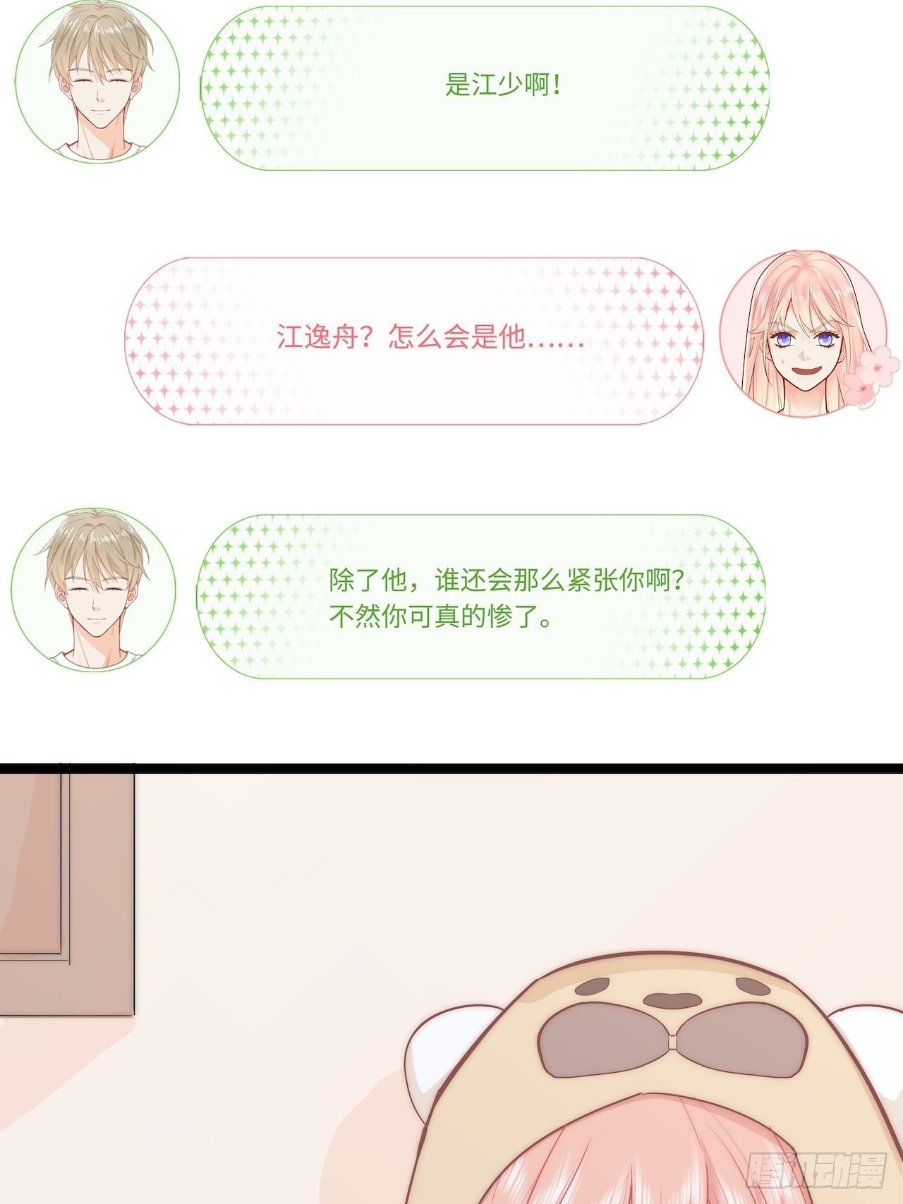 解救25