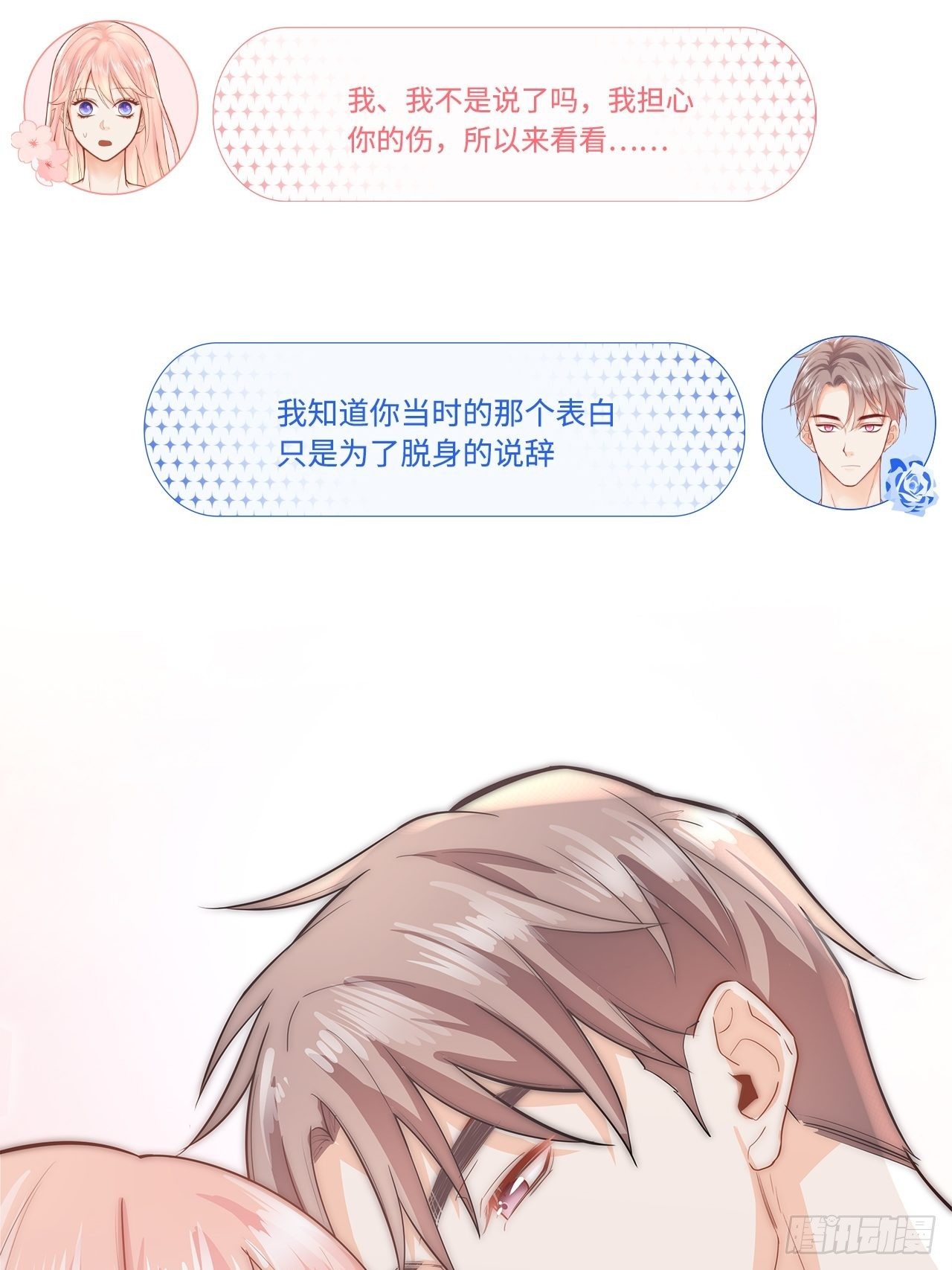 医院探病39