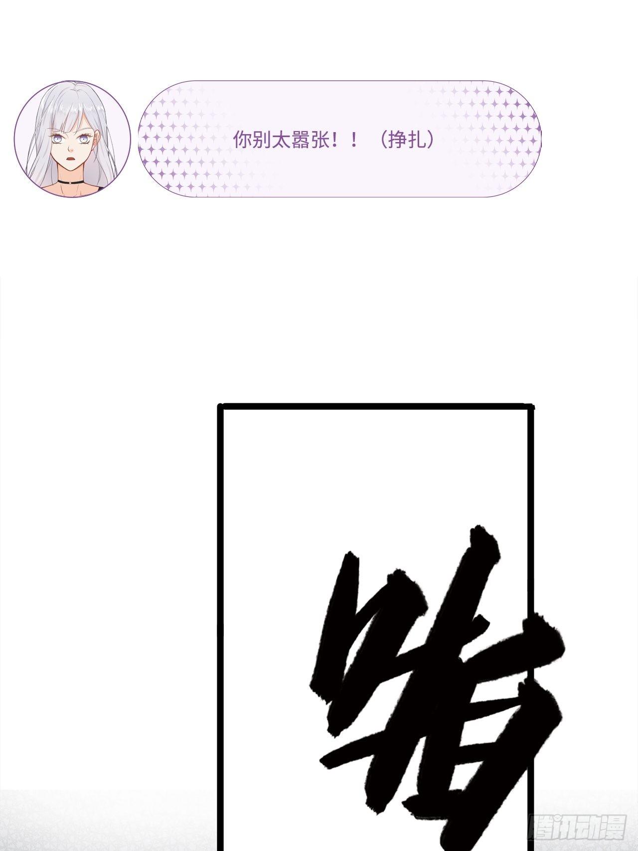 来自情敌的纠缠19