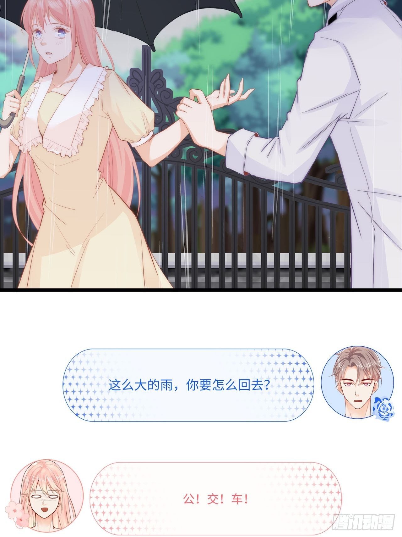 夜宿23