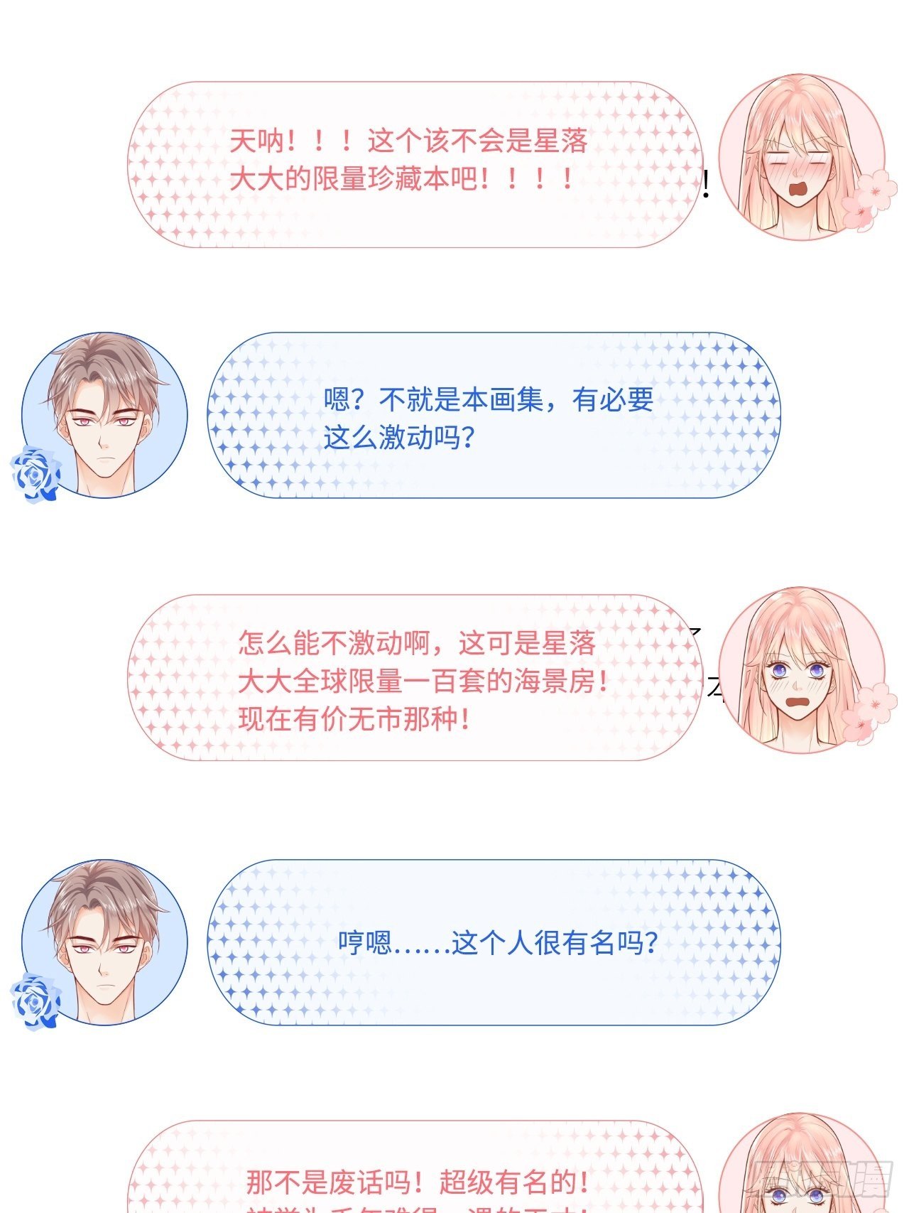 三个要求21