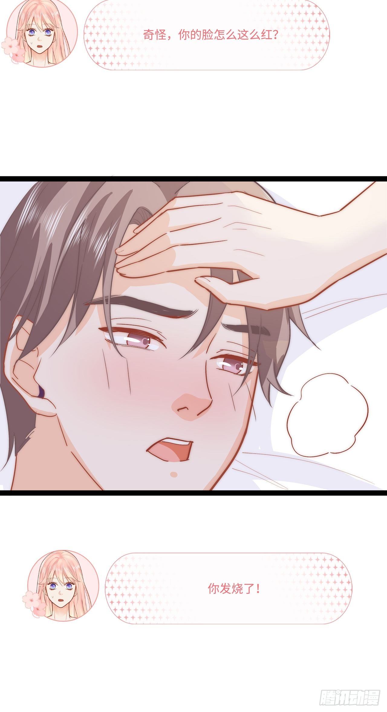 发烧10