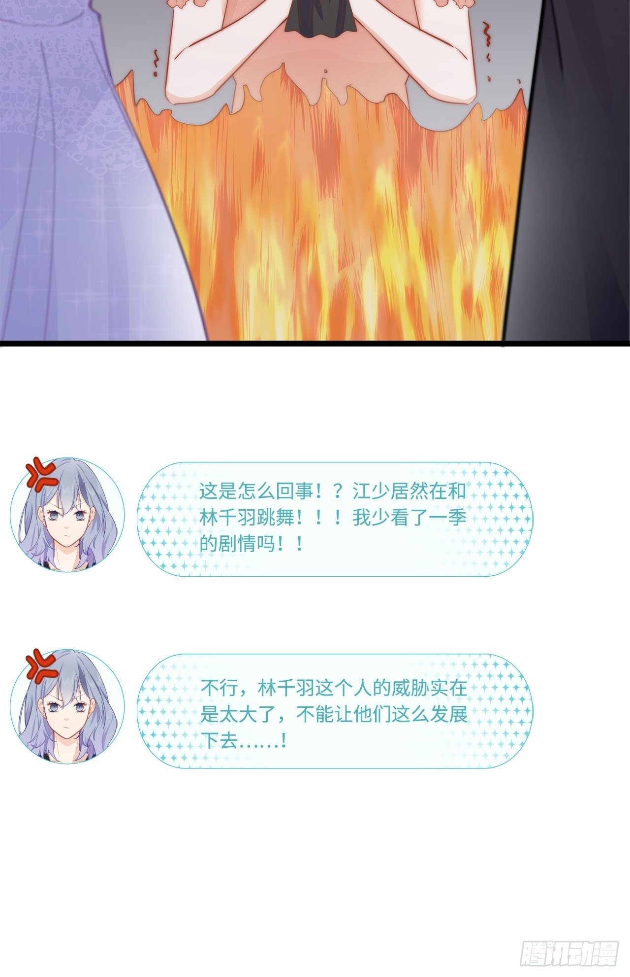 你真是个奇怪的人26